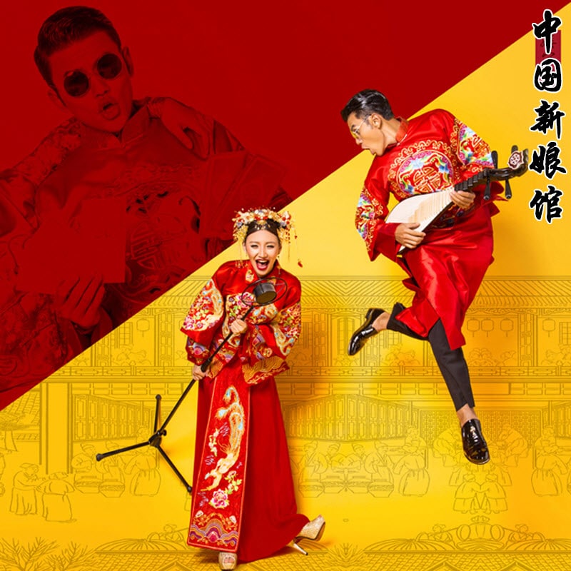 Trang phục cưới cổ trang Trung Quốc