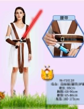 Trang phục chiến tranh giữa các vì sao nữ