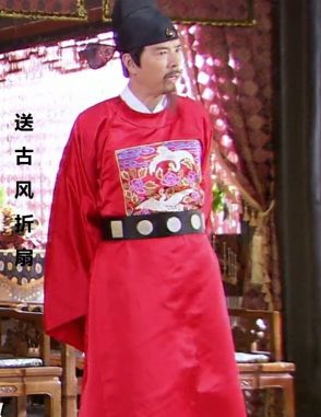 Trang phục quan Trung Quốc