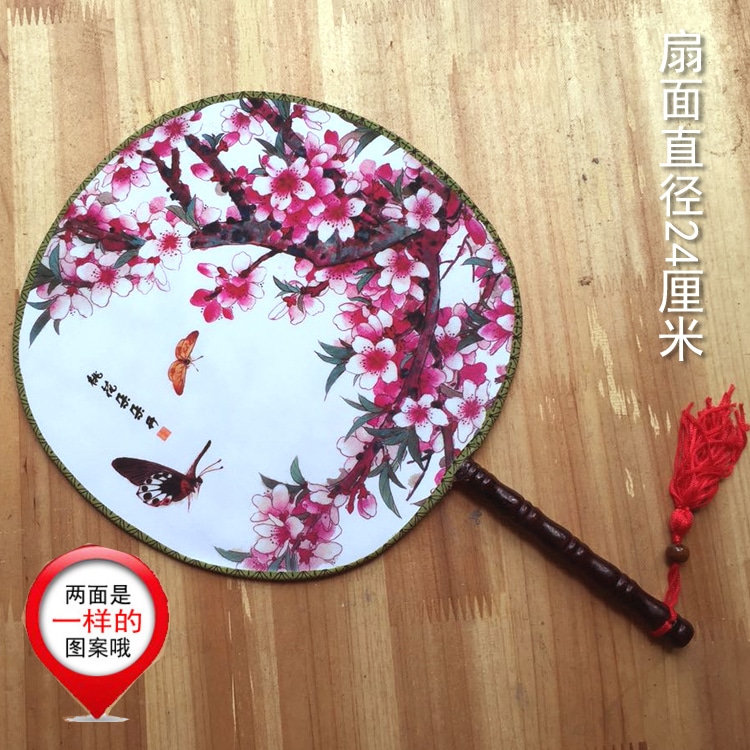 quạt cổ trang trung quốc
