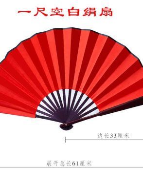 quạt trung quốc nam