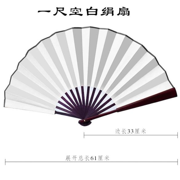 quạt trung quốc nam