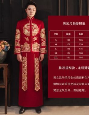 cho thuê áo khỏa trung quốc