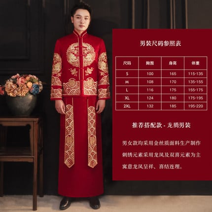 cho thuê áo khỏa trung quốc